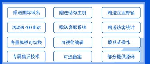 沈陽網(wǎng)站建設推廣，限時優(yōu)惠抓緊咨詢——華陽科技專業(yè)助力企業(yè)發(fā)展